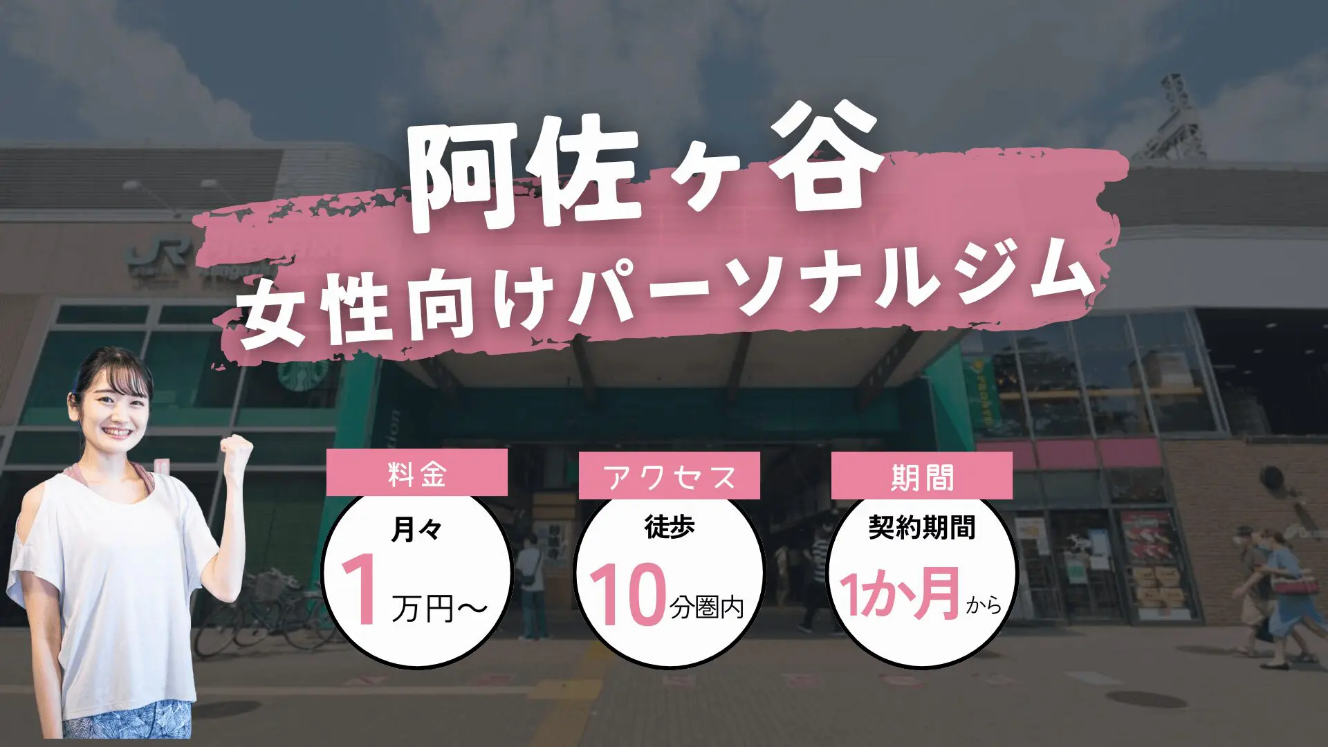 女性専用パーソナルジム紹介メディア「DIET PARK」様にご紹介いただきました!