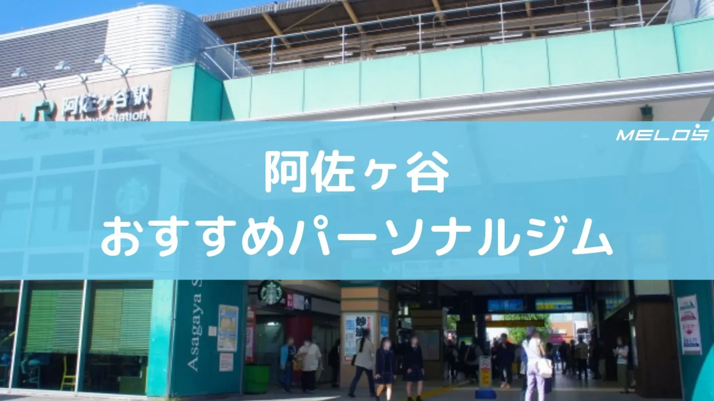 メディア掲載『MELOS』様でご紹介いただきました!